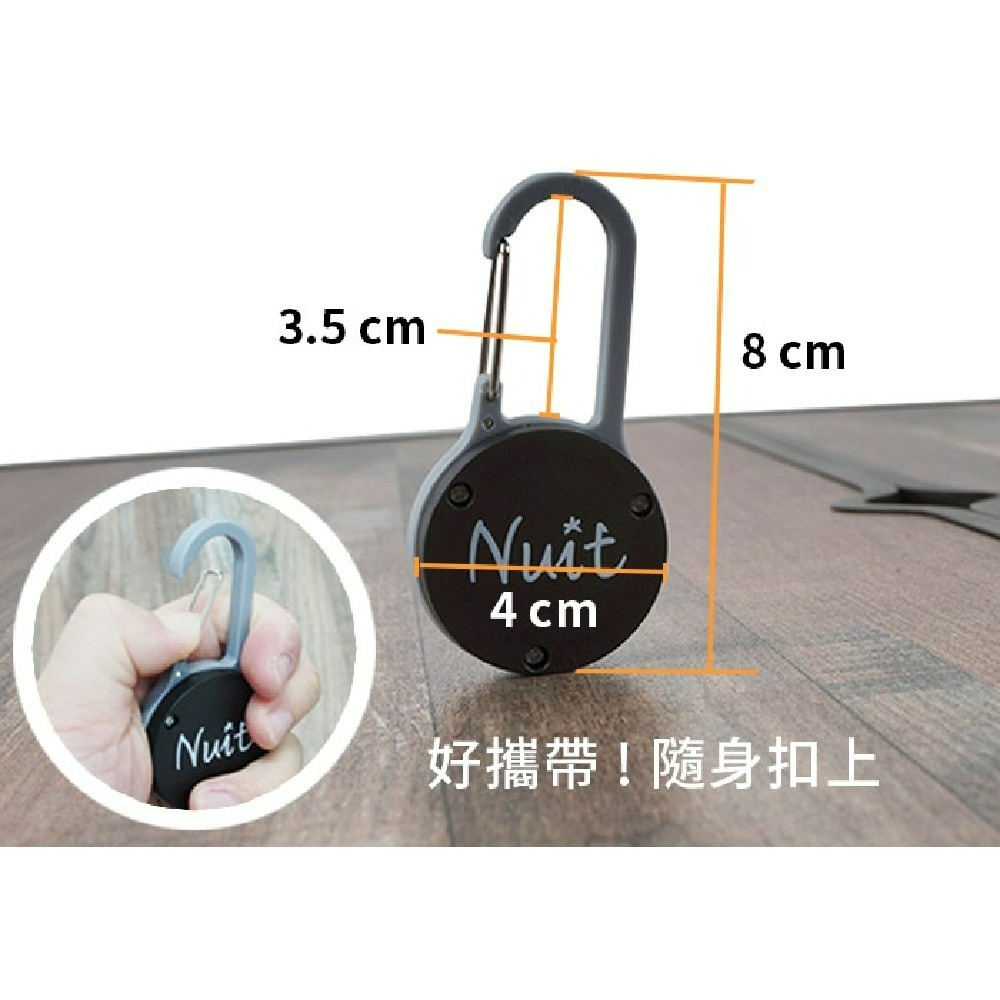 努特Nuit 小牛COB掛扣燈 LED 三段亮燈模式 隨機出貨 NTL51 小玩家露營用品-細節圖5