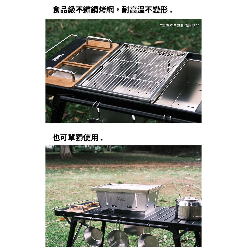 努特NUIT 一單位不鏽鋼摺疊烤肉架 IGT 單位爐 折疊烤肉架 燒烤爐 秒爐  NTW93 小玩家露營用品-細節圖6