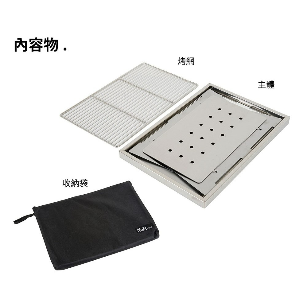 努特NUIT 一單位不鏽鋼摺疊烤肉架 IGT 單位爐 折疊烤肉架 燒烤爐 秒爐  NTW93 小玩家露營用品-細節圖3