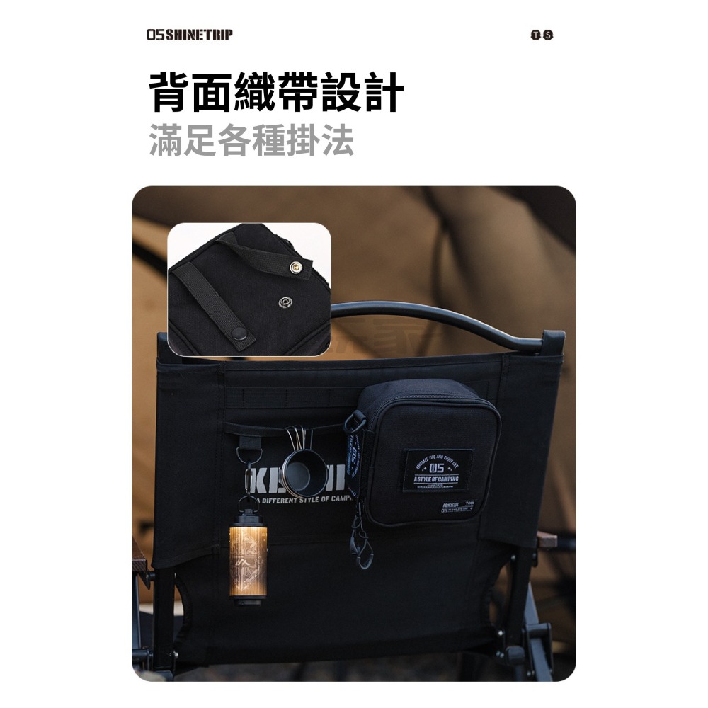ShineTrip 山趣 戰術防撞收納包 防撞收納包 收納包 戰術收納包 小玩家露營用品-細節圖3