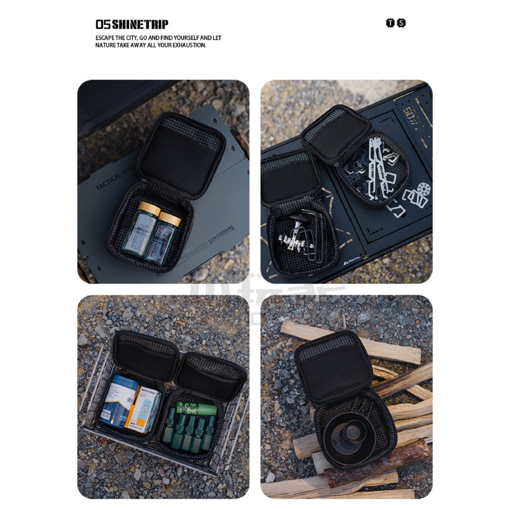 ShineTrip 山趣 戰術防撞收納包 防撞收納包 收納包 戰術收納包 小玩家露營用品-細節圖8