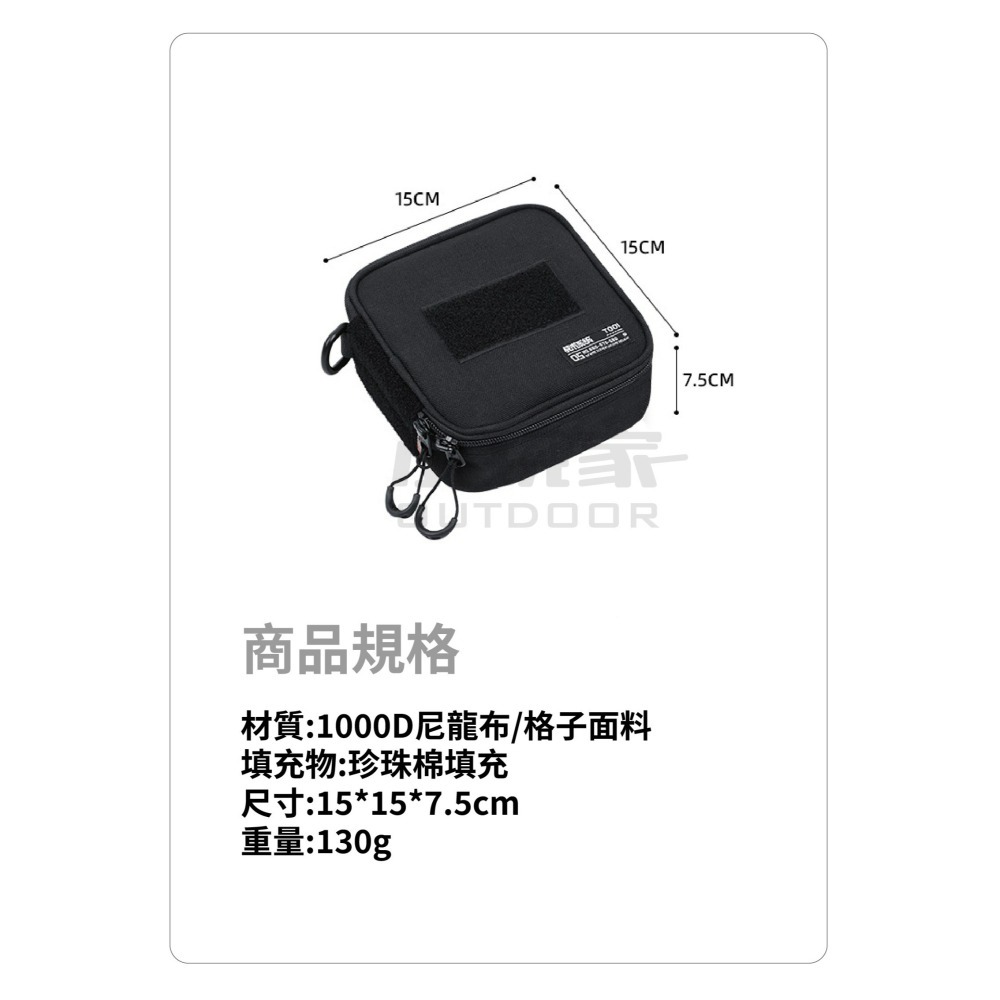 ShineTrip 山趣 戰術防撞收納包 防撞收納包 收納包 戰術收納包 小玩家露營用品-細節圖9