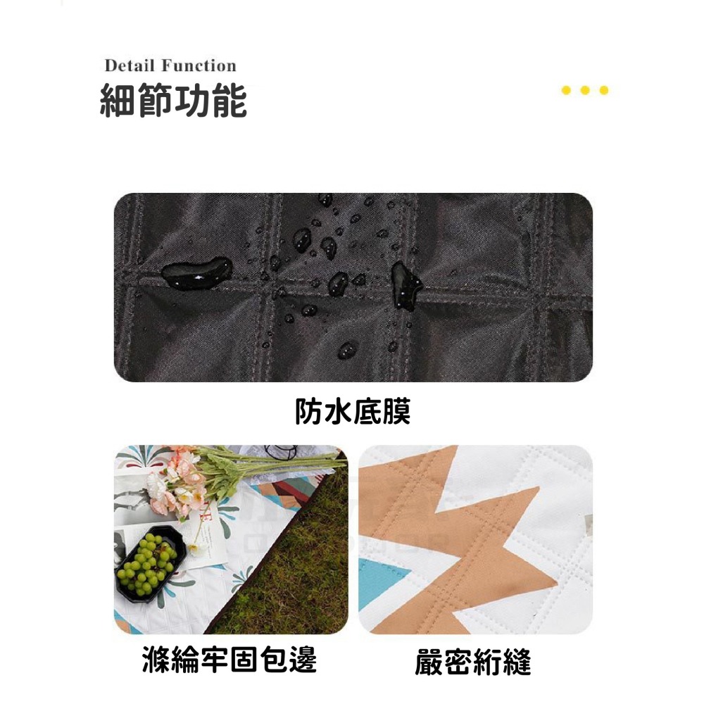 200*200防水地墊 野餐墊 200*200cm 防水野餐墊 露營地墊 防水地墊 防潮墊 小玩家露營用品-細節圖3