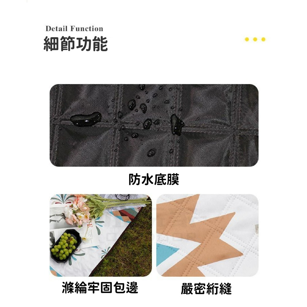 200*200防水地墊 野餐墊 200*200cm 防水野餐墊 露營地墊 防水地墊 防潮墊 小玩家露營用品-細節圖3