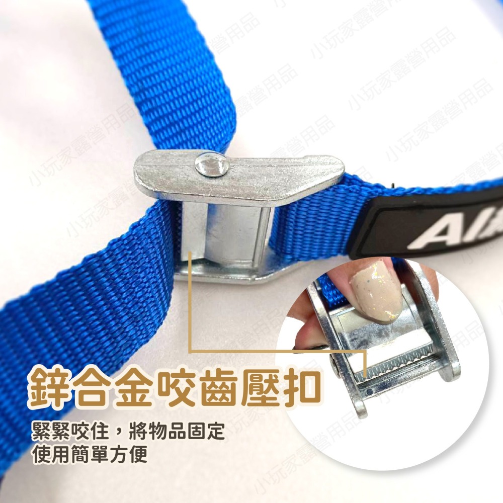 A.I.Q.綑綁帶專家 black快速綑綁帶 1.5m / 2m LT0425 快速綑綁帶 綑綁帶 小玩家露營用品-細節圖3