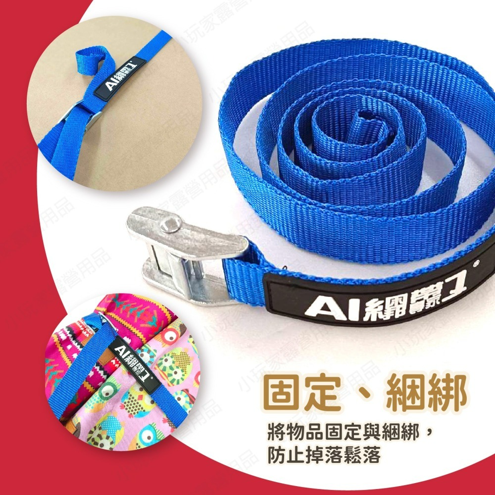 A.I.Q.綑綁帶專家 black快速綑綁帶 1.5m / 2m LT0425 快速綑綁帶 綑綁帶 小玩家露營用品-細節圖2