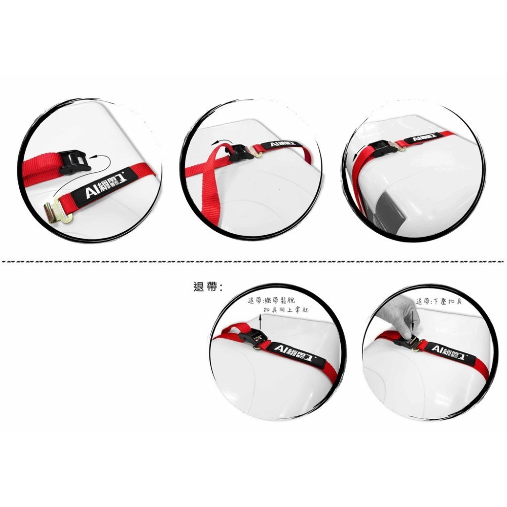 車頂行李箱固定綁帶 車頂行李盤 車頂貨物固定綁帶 LT5134 ＂二代＂ 1＂=2.5cm 寬織帶 小玩家露營用品-細節圖4