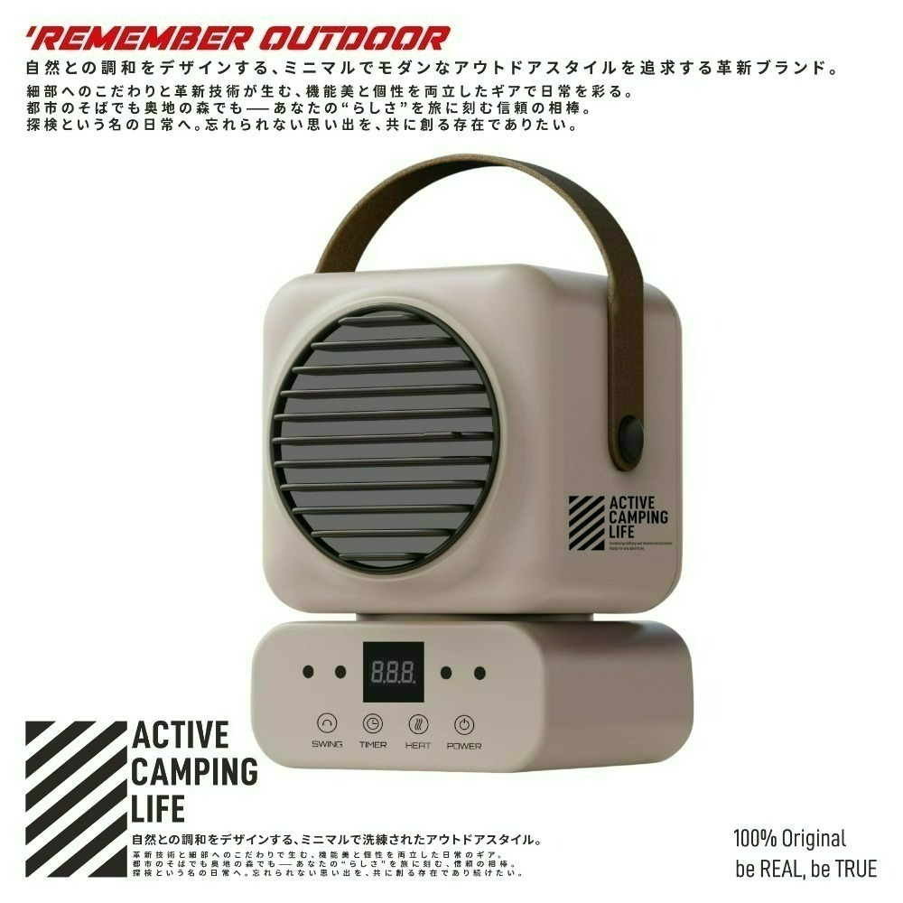 樂活不露 坦克擺頭電暖器 電暖器 擺頭 遙控-規格圖8