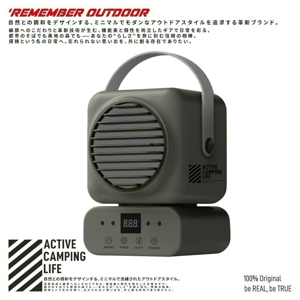 樂活不露 坦克擺頭電暖器 電暖器 擺頭 遙控-規格圖8