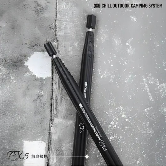 Chill Outdoor  PX5 前庭營柱 200CM 前庭營柱 營柱 露營 防雷帽-細節圖3