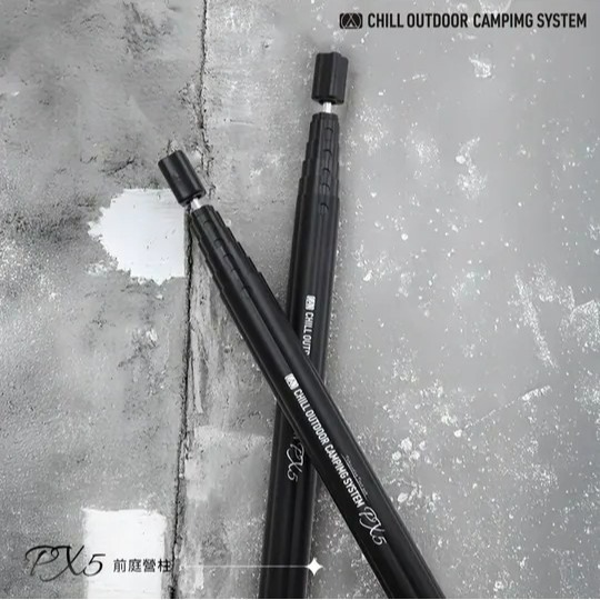 Chill Outdoor  PX5 前庭營柱 200CM 前庭營柱 營柱 露營 防雷帽-細節圖3