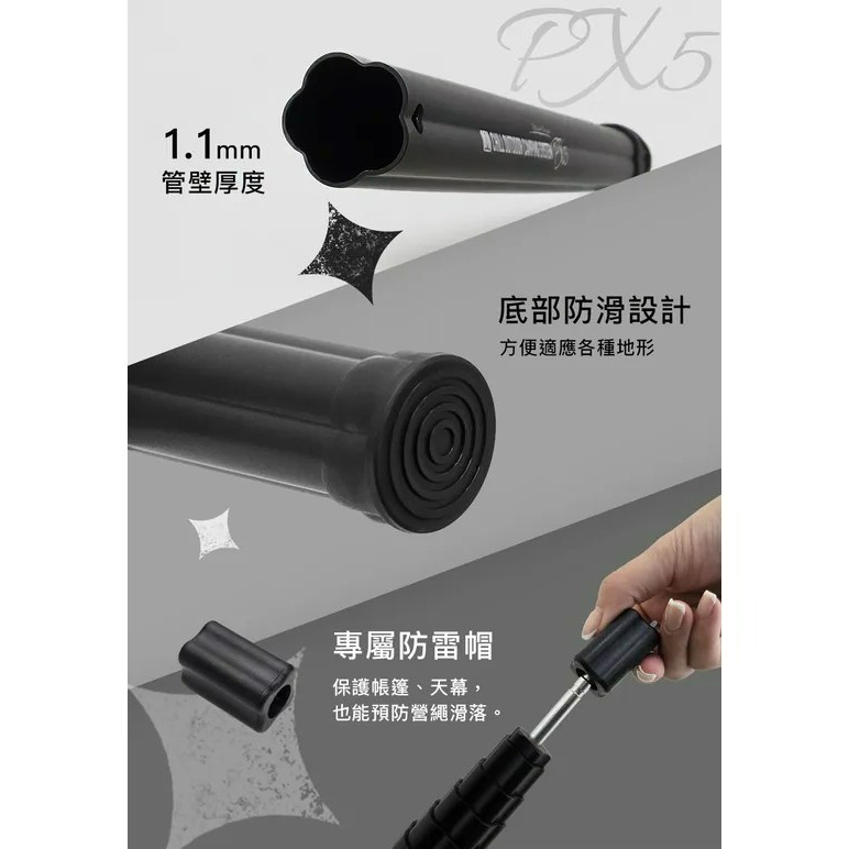 Chill Outdoor  PX5 前庭營柱 200CM 前庭營柱 營柱 露營 防雷帽-細節圖4