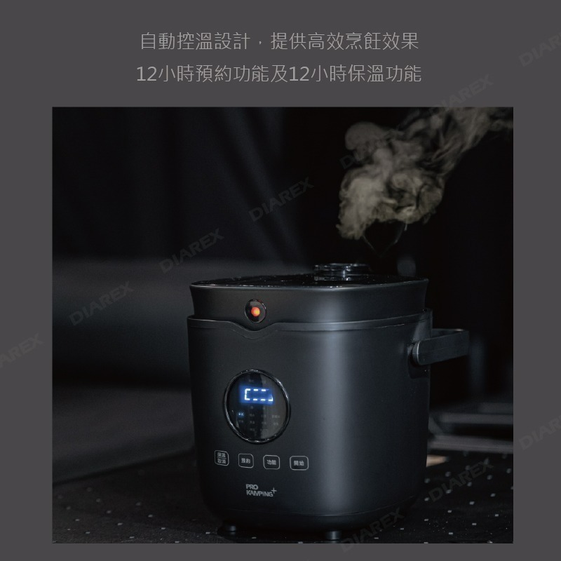 Pro Kamping 領航家 黑釜陶瓷電子鍋 飯鍋 電子鍋 煮飯 露營 電鍋 小玩家露營用品-細節圖5