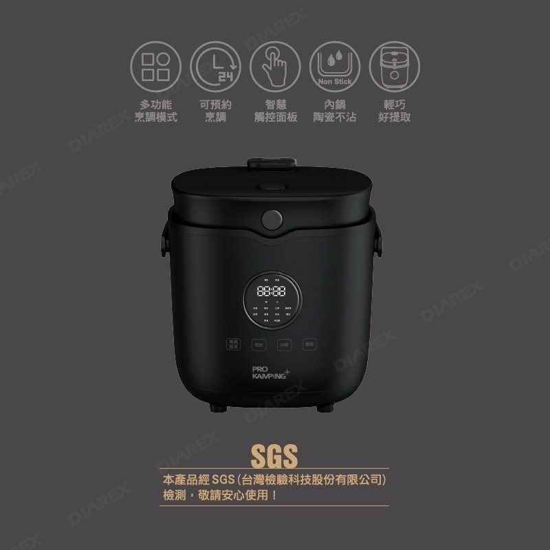 Pro Kamping 領航家 黑釜陶瓷電子鍋 飯鍋 電子鍋 煮飯 露營 電鍋 小玩家露營用品-細節圖7