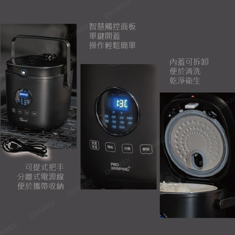Pro Kamping 領航家 黑釜陶瓷電子鍋 飯鍋 電子鍋 煮飯 露營 電鍋 小玩家露營用品-細節圖8