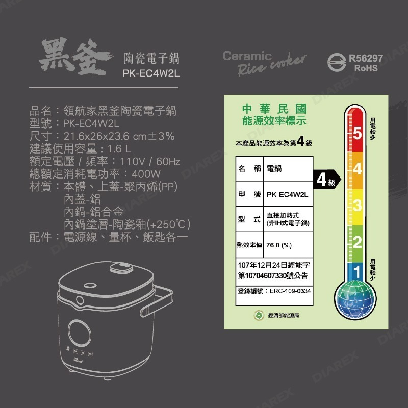 Pro Kamping 領航家 黑釜陶瓷電子鍋 飯鍋 電子鍋 煮飯 露營 電鍋 小玩家露營用品-細節圖9