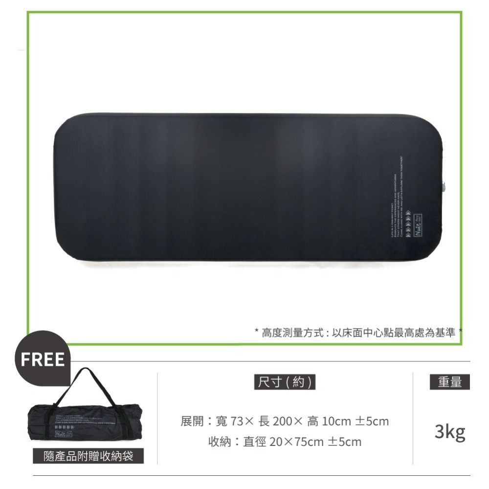 NTB155BK 努特NUIT 舒眠星球3D單人 TPU自動充氣睡墊 黑色 單人-細節圖3