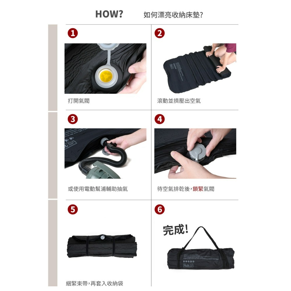 NTB155BK 努特NUIT 舒眠星球3D單人 TPU自動充氣睡墊 黑色 單人-細節圖7