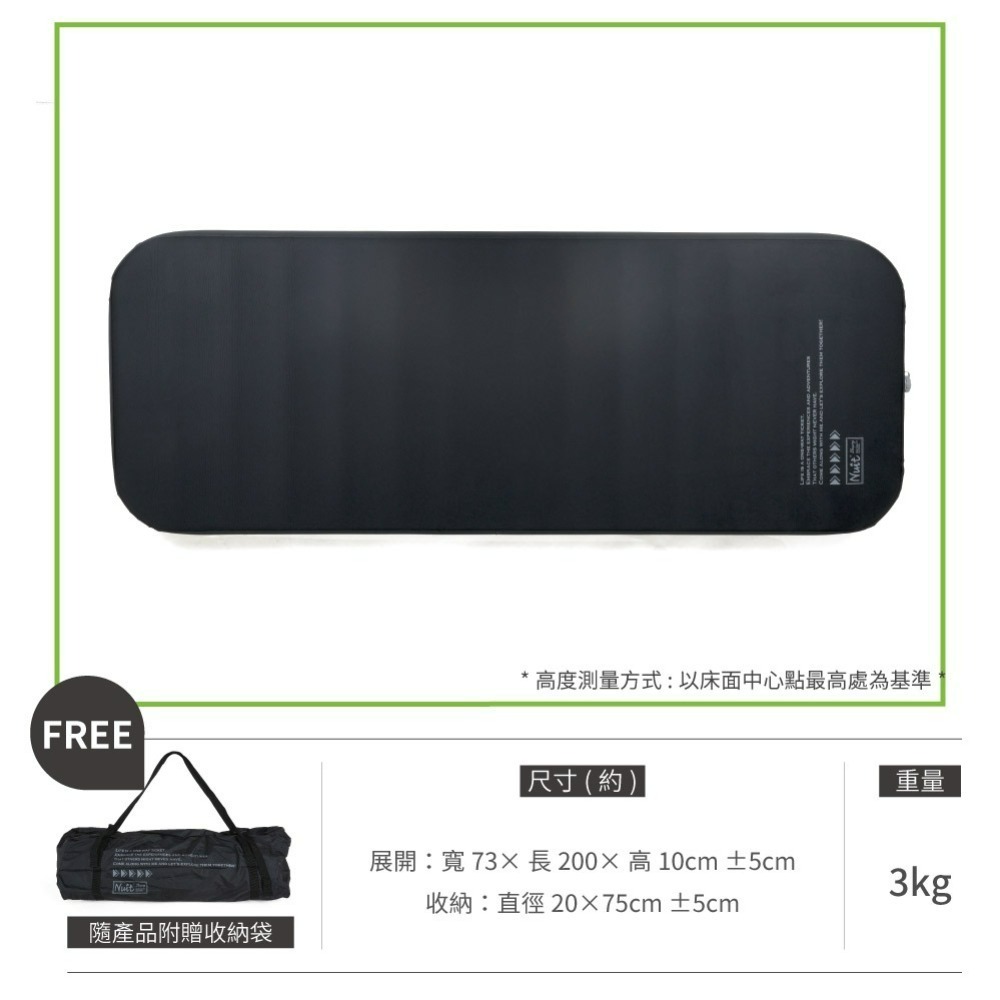 NTB155BK 努特NUIT 舒眠星球3D單人 TPU自動充氣睡墊 黑色 單人-細節圖3