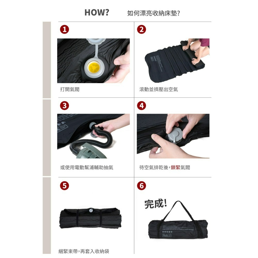 NTB155BK 努特NUIT 舒眠星球3D單人 TPU自動充氣睡墊 黑色 單人-細節圖7
