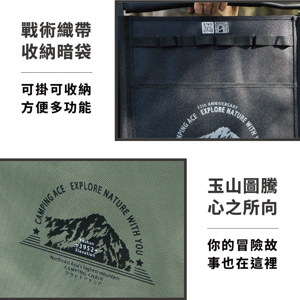 Camping Ace 野樂 黑森戰術 秒開 經典椅 克米特椅 摺疊椅 露營椅 戶外椅 折疊椅 休閒椅-細節圖6