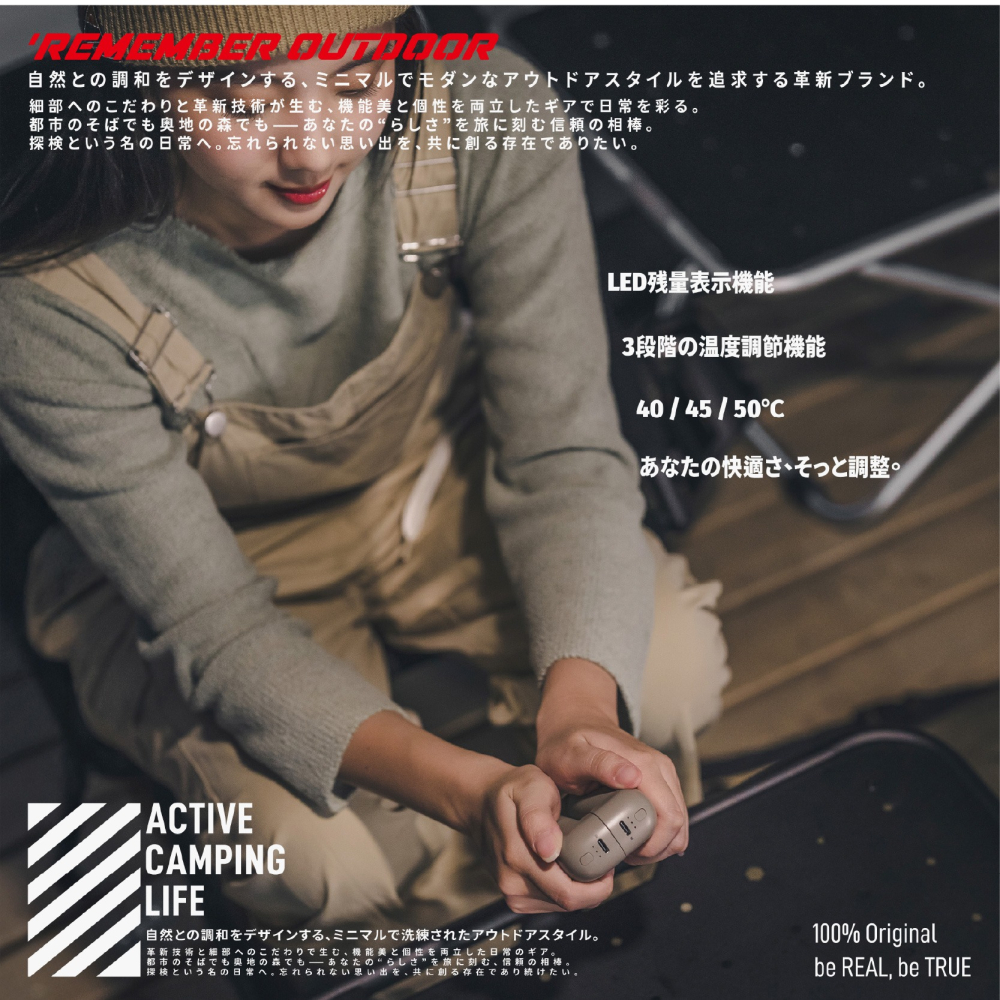 Remember Outdoor  樂活不露 孩記得暖手寶 掌心暖爐 暖手寶 暖暖包 登山 露營 小玩家露營用品-細節圖5