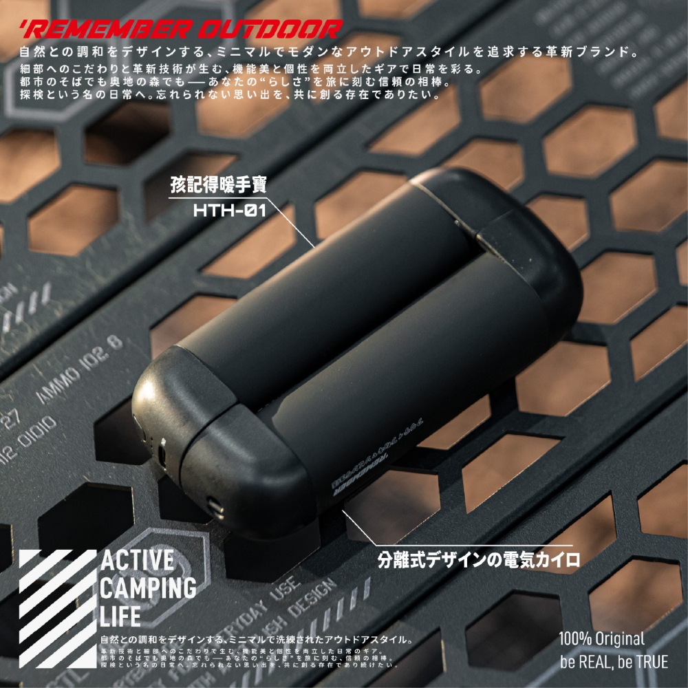 Remember Outdoor  樂活不露 孩記得暖手寶 掌心暖爐 暖手寶 暖暖包 登山 露營 小玩家露營用品-細節圖8