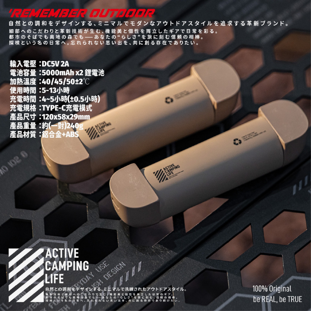 Remember Outdoor  樂活不露 孩記得暖手寶 掌心暖爐 暖手寶 暖暖包 登山 露營 小玩家露營用品-細節圖11