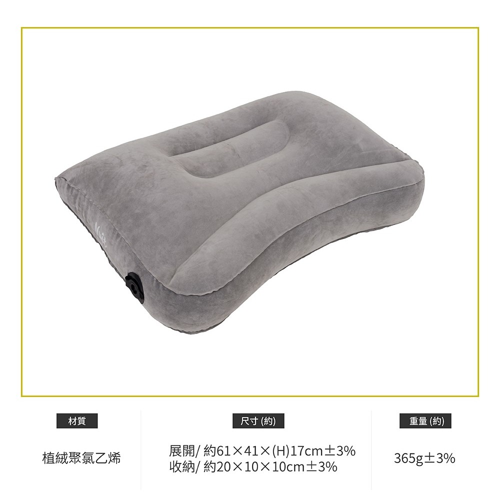 努特NUIT 星空月亮 充氣枕 人體工學弧度 超輕充氣枕 登山 露營 戶外充氣枕 NTB121KH 小玩家露營用品-細節圖2