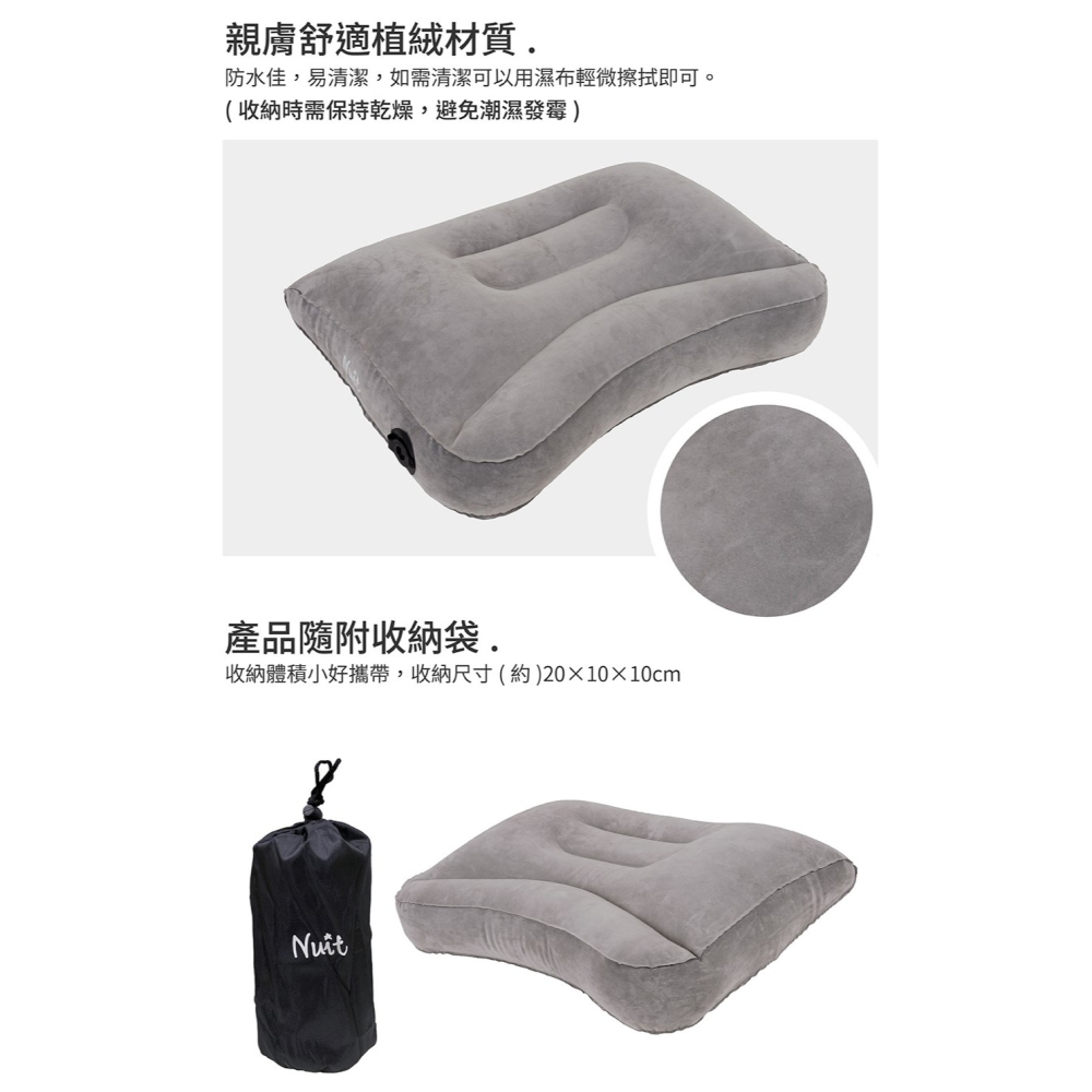 努特NUIT 星空月亮 充氣枕 人體工學弧度 超輕充氣枕 登山 露營 戶外充氣枕 NTB121KH 小玩家露營用品-細節圖3