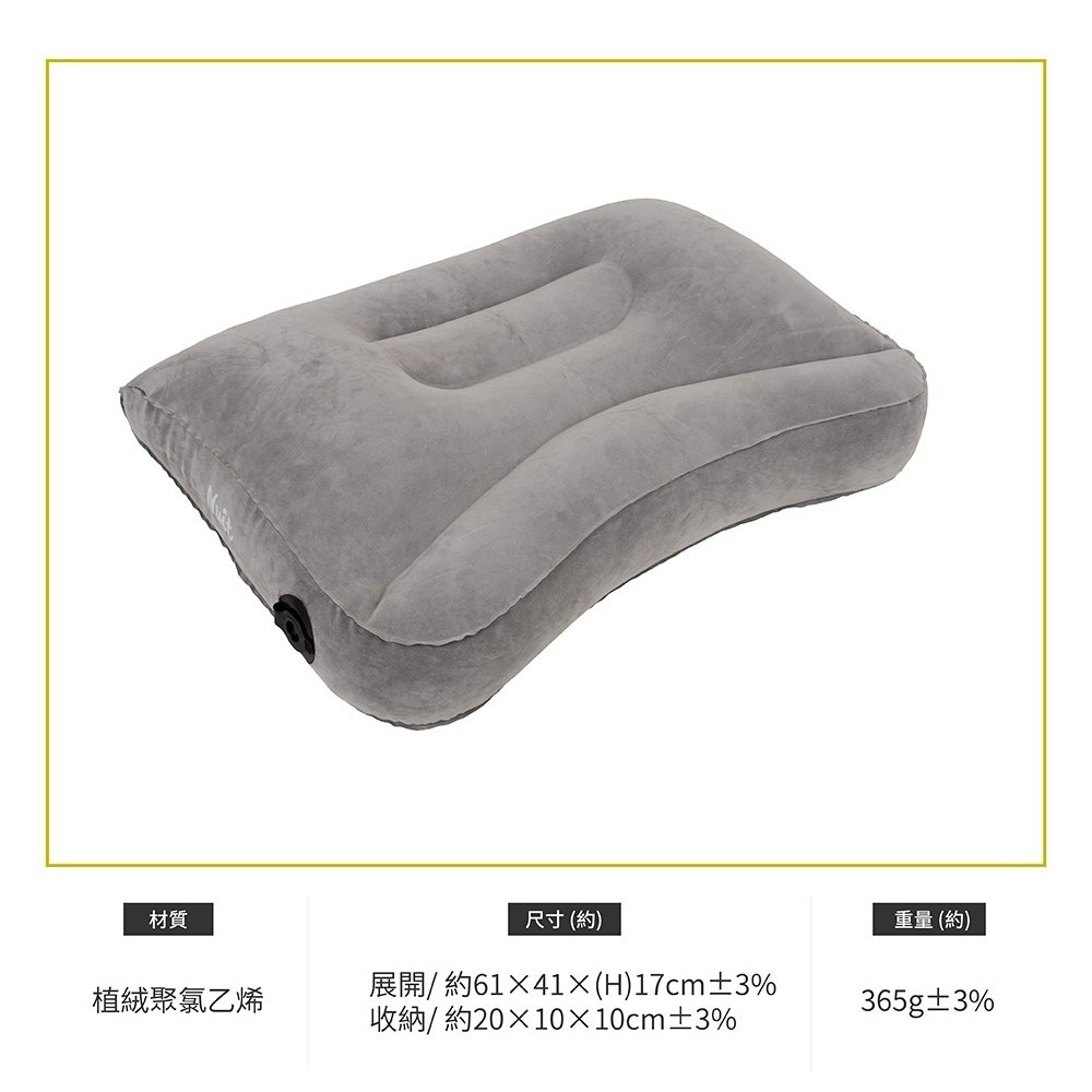 努特NUIT 星空月亮 充氣枕 人體工學弧度 超輕充氣枕 登山 露營 戶外充氣枕 NTB121KH 小玩家露營用品-細節圖2