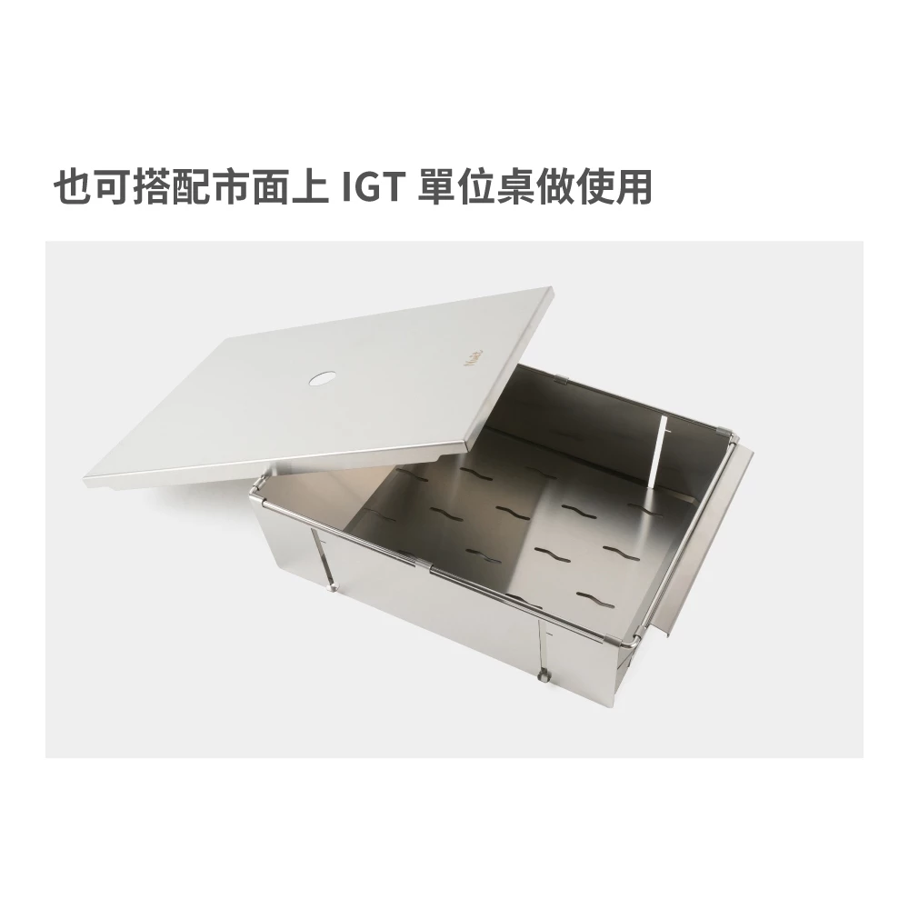 努特NUIT  一單位不鏽鋼摺疊收納盒 (含蓋)  摺疊置物盒  置物盒  折疊收納盒  IGT配件-細節圖7