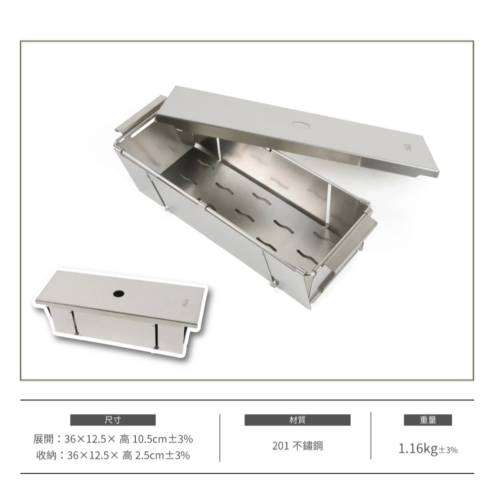 努特NUIT 半單位不鏽鋼摺疊收納盒 (含蓋) 摺疊置物盒 0.5單位 收納盒 IGT配件-細節圖2