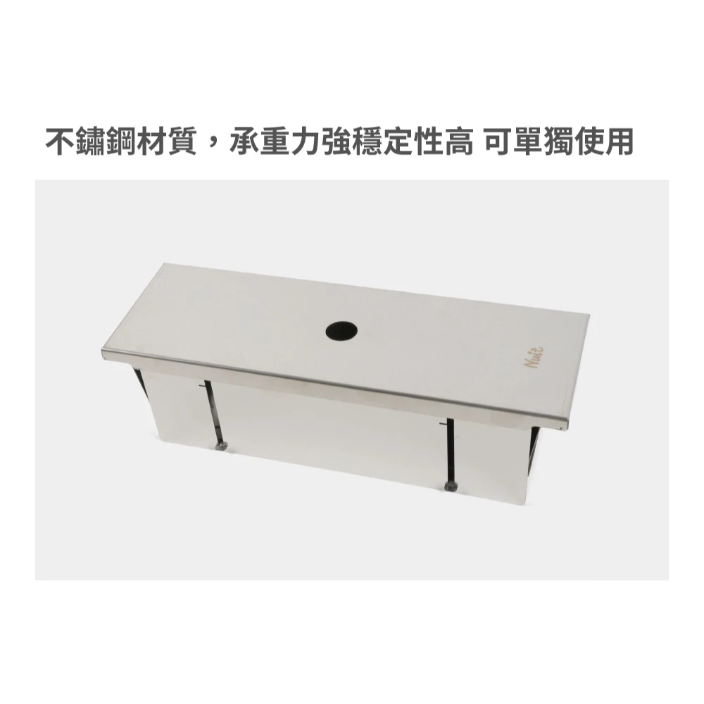 努特NUIT 半單位不鏽鋼摺疊收納盒 (含蓋) 摺疊置物盒 0.5單位 收納盒 IGT配件-細節圖5