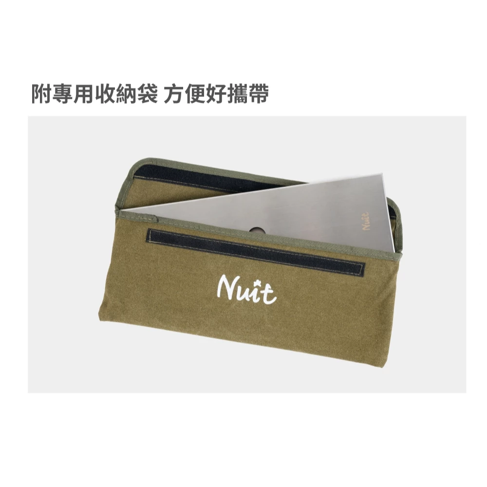 努特NUIT 半單位不鏽鋼摺疊收納盒 (含蓋) 摺疊置物盒 0.5單位 收納盒 IGT配件-細節圖9