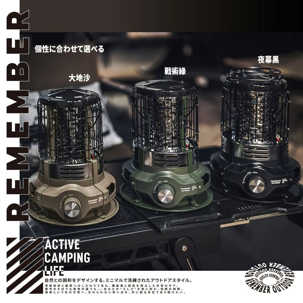 Remember Outdoor 樂活不露 小太陽瓦斯暖爐 附收納袋 無段式調整火力 暖爐 保暖 露營-細節圖2