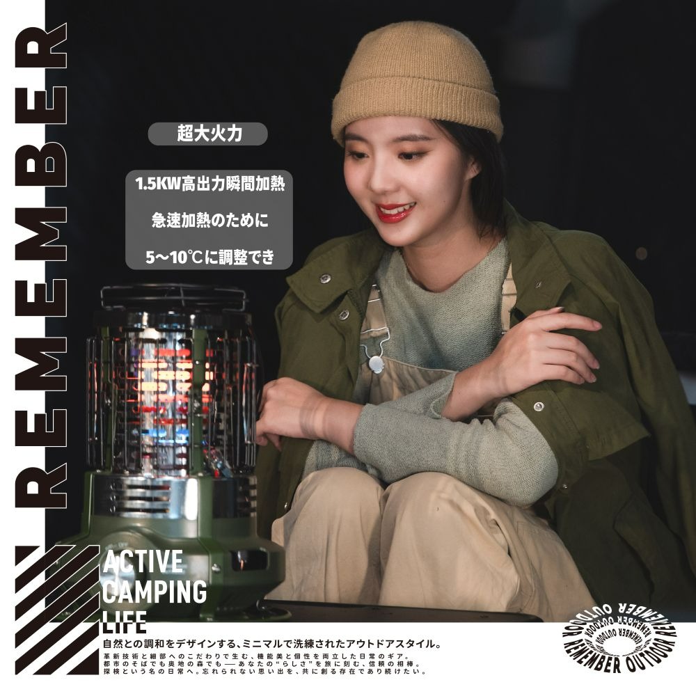 Remember Outdoor 樂活不露 小太陽瓦斯暖爐 附收納袋 無段式調整火力 暖爐 保暖 露營-細節圖4