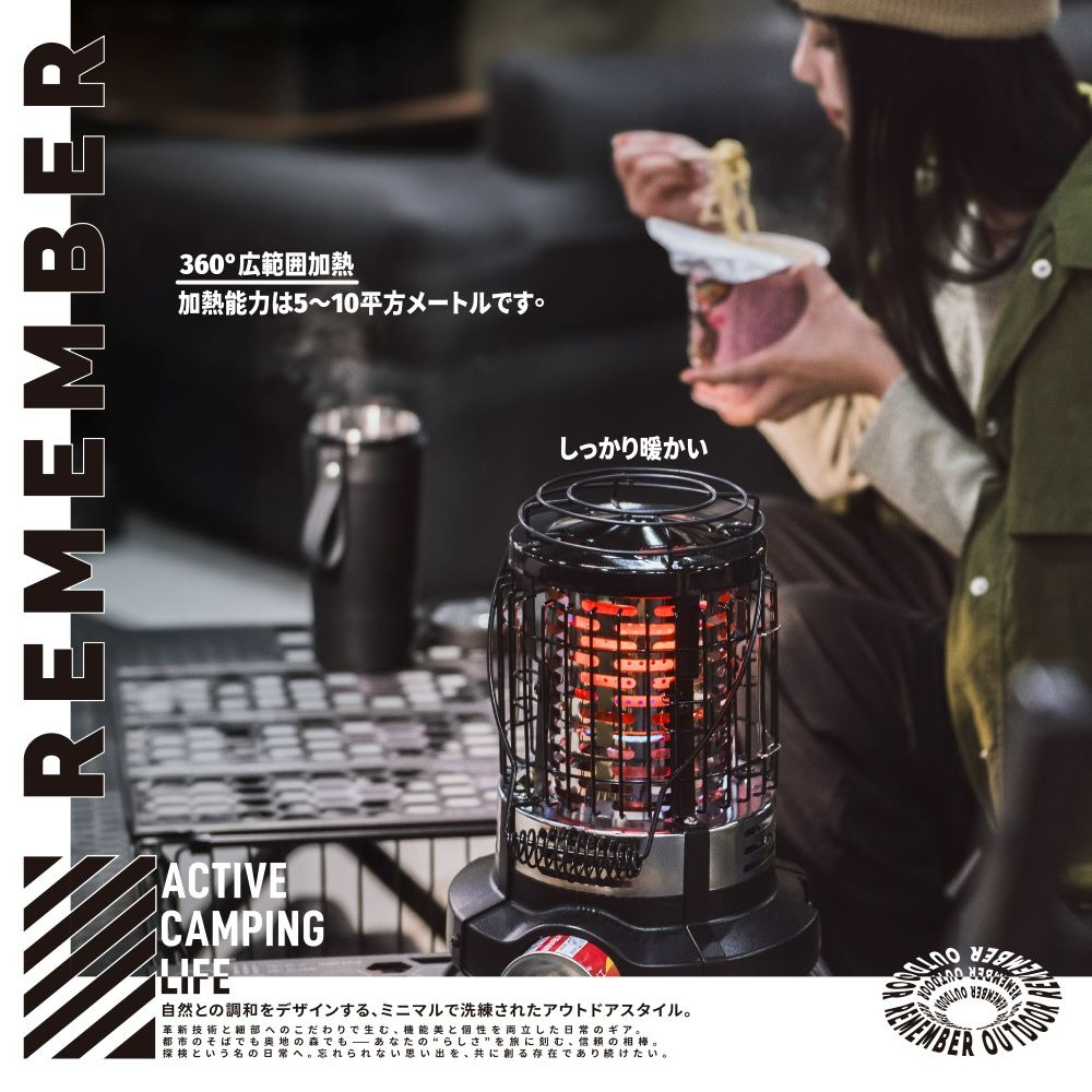 Remember Outdoor 樂活不露 小太陽瓦斯暖爐 附收納袋 無段式調整火力 暖爐 保暖 露營-細節圖5
