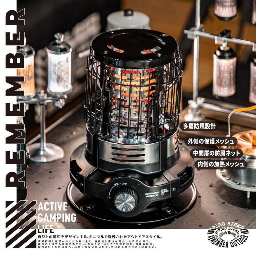 Remember Outdoor 樂活不露 小太陽瓦斯暖爐 附收納袋 無段式調整火力 暖爐 保暖 露營-細節圖9