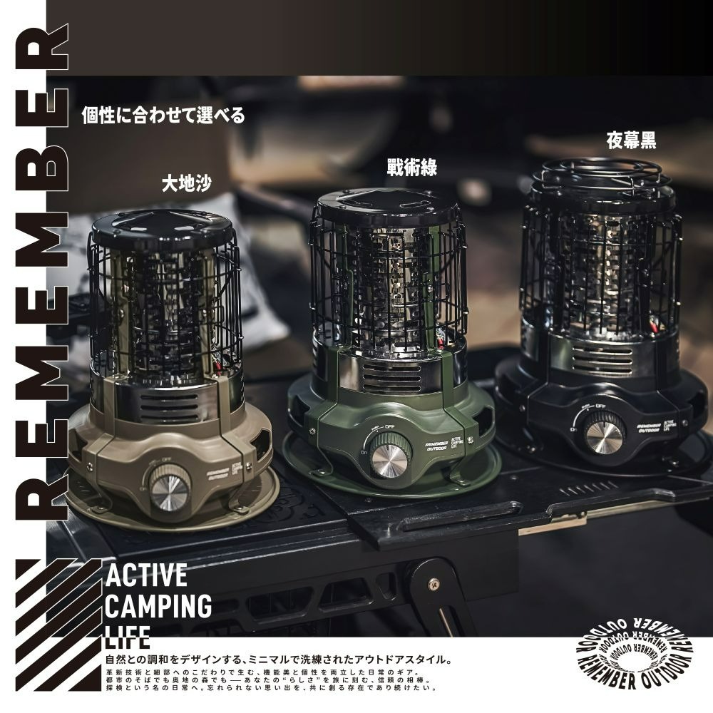 Remember Outdoor 樂活不露 小太陽瓦斯暖爐 附收納袋 無段式調整火力 暖爐 保暖 露營-細節圖2