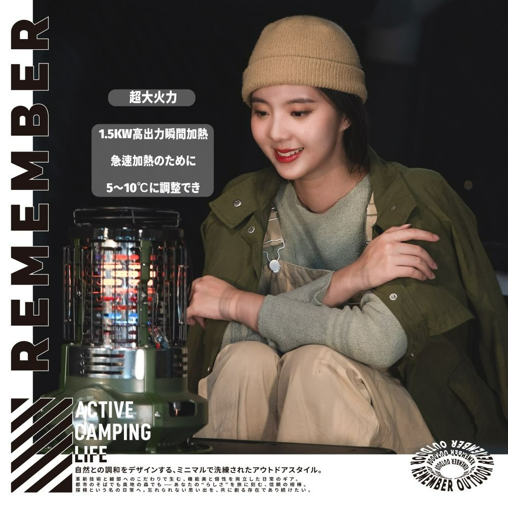 Remember Outdoor 樂活不露 小太陽瓦斯暖爐 附收納袋 無段式調整火力 暖爐 保暖 露營-細節圖4