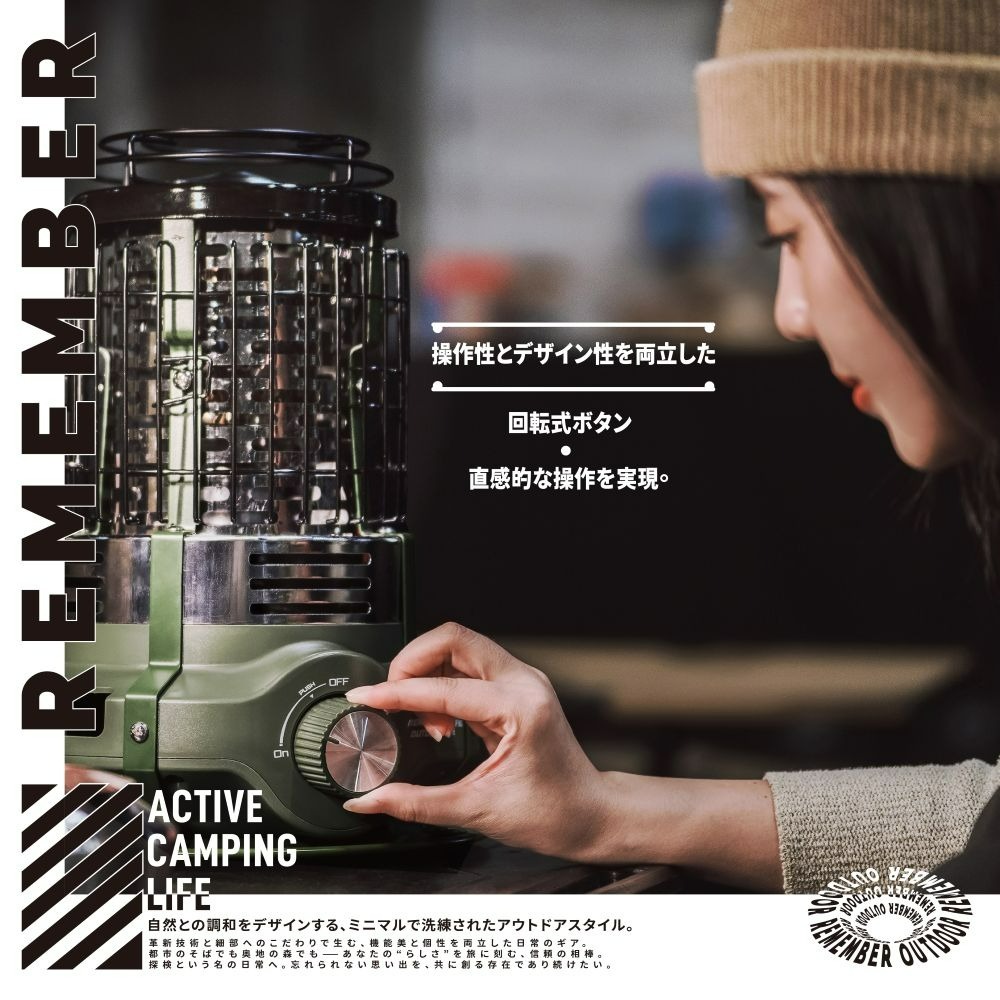 Remember Outdoor 樂活不露 小太陽瓦斯暖爐 附收納袋 無段式調整火力 暖爐 保暖 露營-細節圖7