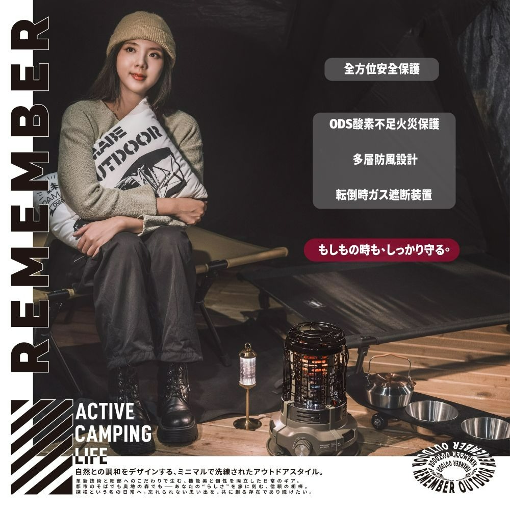 Remember Outdoor 樂活不露 小太陽瓦斯暖爐 附收納袋 無段式調整火力 暖爐 保暖 露營-細節圖8