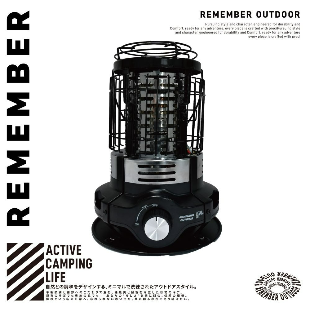 Remember Outdoor 樂活不露 小太陽瓦斯暖爐 附收納袋 無段式調整火力 暖爐 保暖 露營-規格圖11