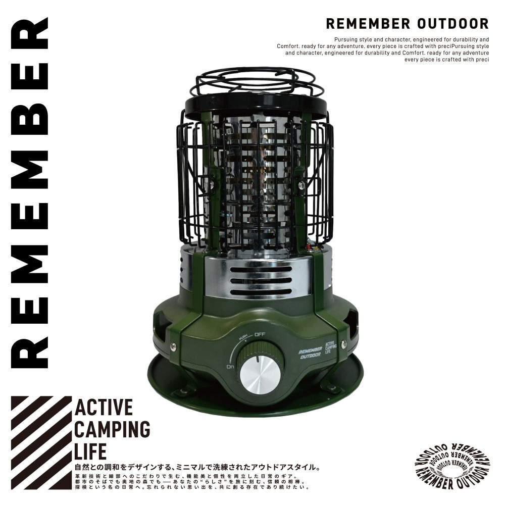 Remember Outdoor 樂活不露 小太陽瓦斯暖爐 附收納袋 無段式調整火力 暖爐 保暖 露營-規格圖11