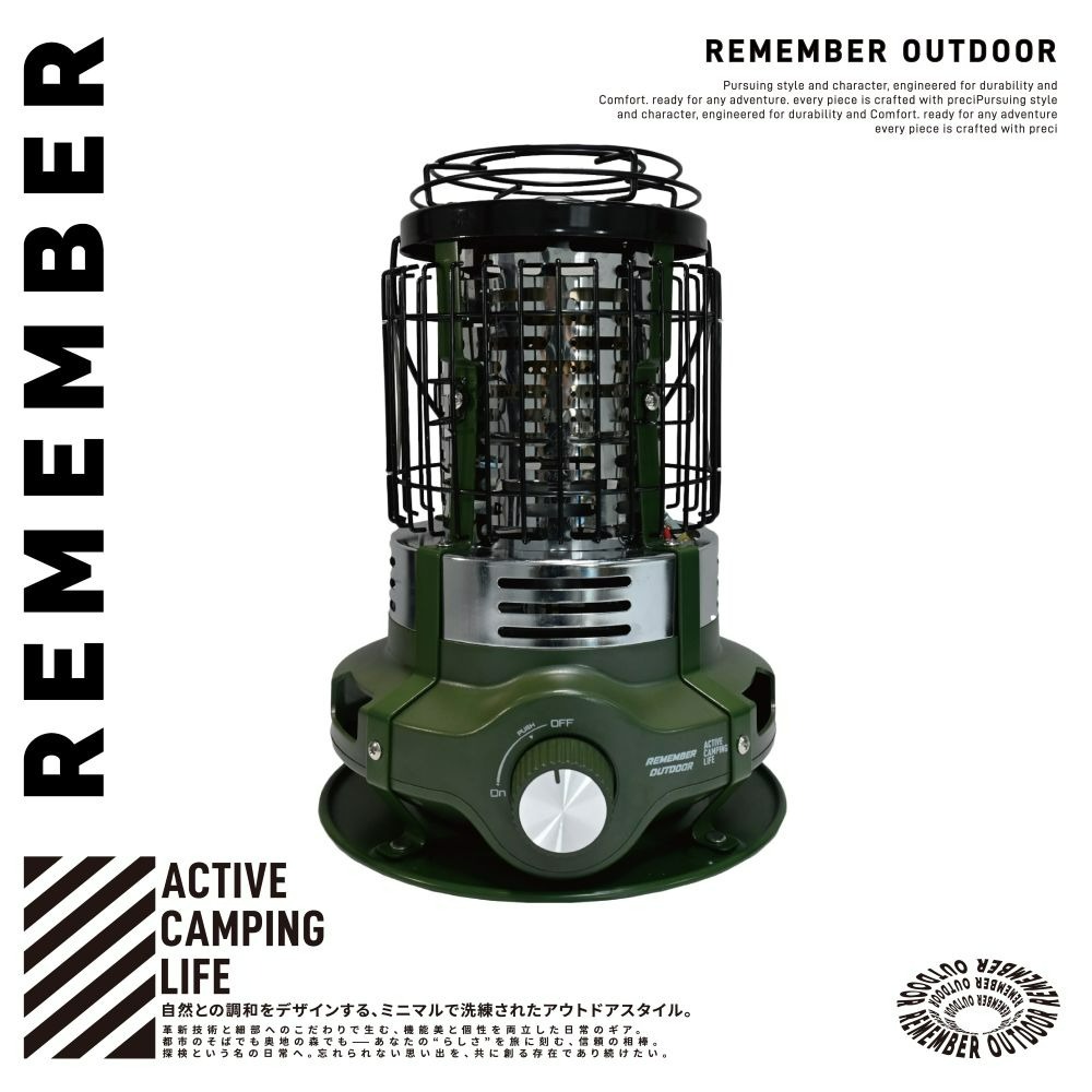 Remember Outdoor 樂活不露 小太陽瓦斯暖爐 附收納袋 無段式調整火力 暖爐 保暖 露營-規格圖11