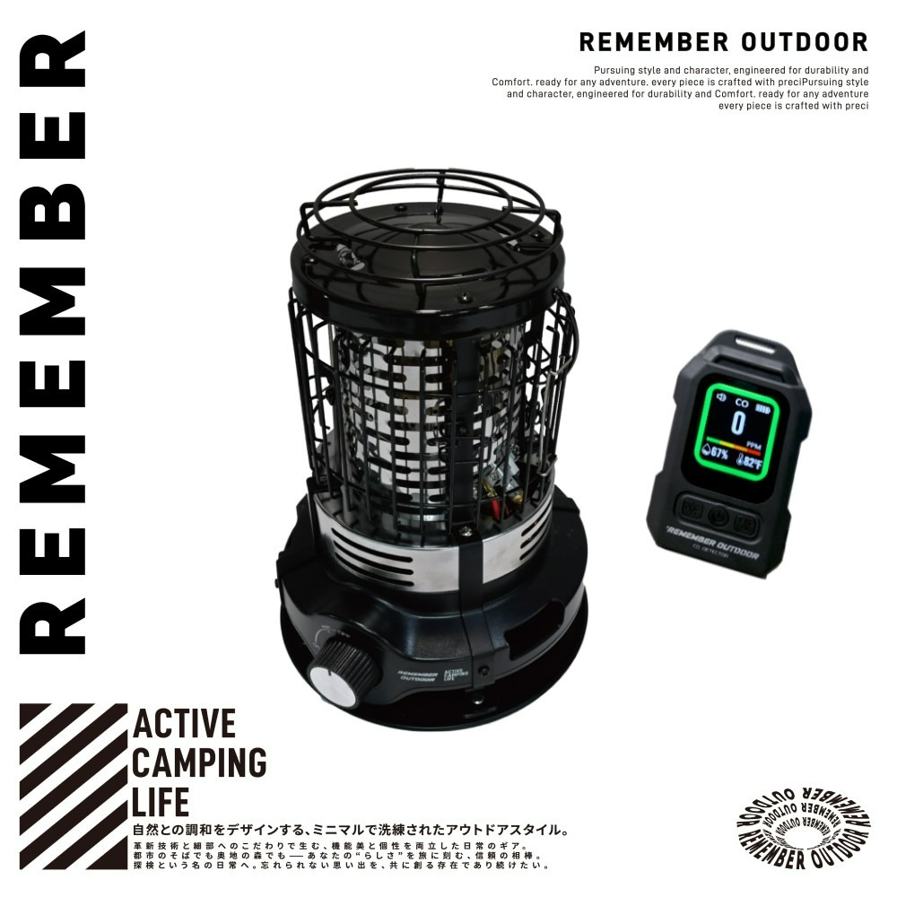 Remember Outdoor 樂活不露 小太陽瓦斯暖爐 附收納袋 無段式調整火力 暖爐 保暖 露營-規格圖11