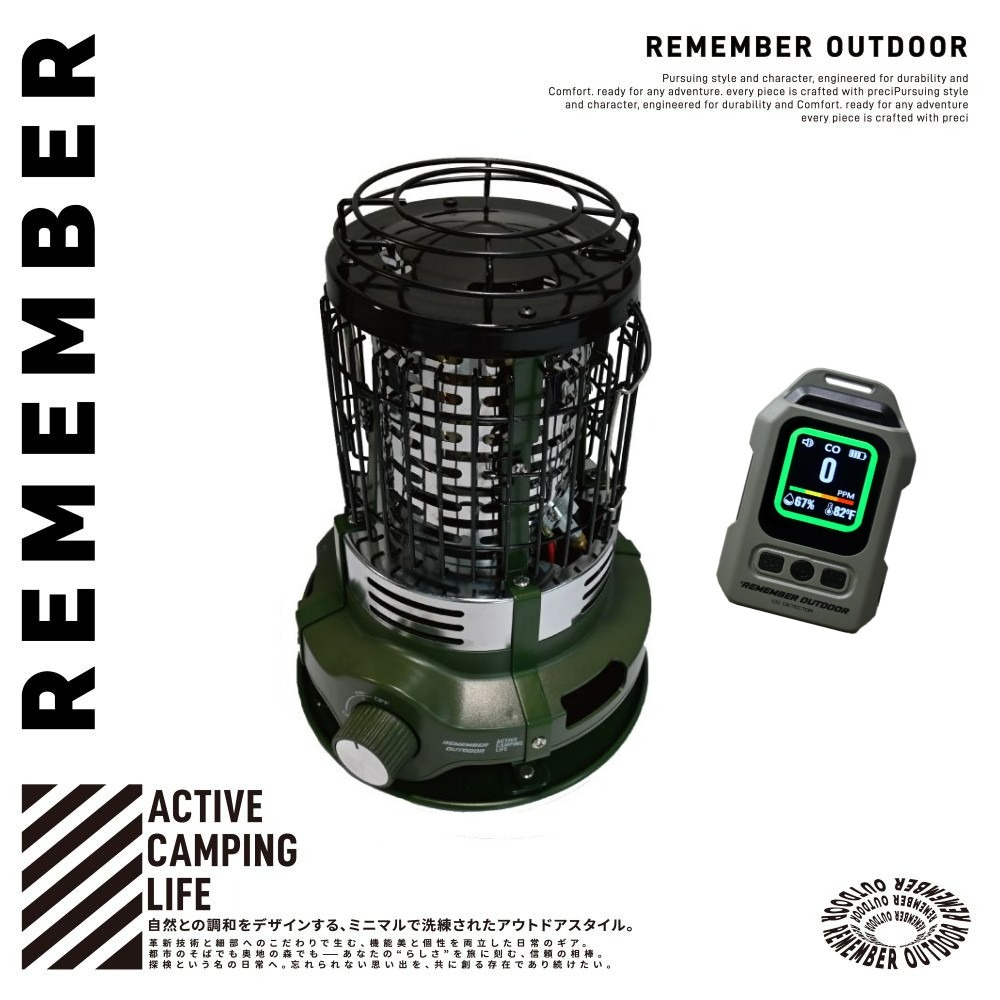 Remember Outdoor 樂活不露 小太陽瓦斯暖爐 附收納袋 無段式調整火力 暖爐 保暖 露營-規格圖11