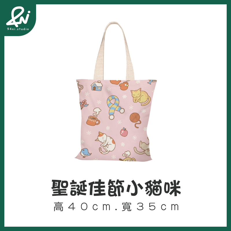 『台灣現貨』INS風帆布包 學生百搭 有內袋 單肩兩用設計 單肩包 手提袋 學生通勤購物袋【94ni.studio】-規格圖9