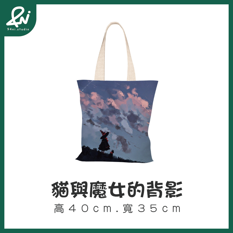 『台灣現貨』INS風帆布包 學生百搭 有內袋 單肩兩用設計 單肩包 手提袋 學生通勤購物袋【94ni.studio】-規格圖9